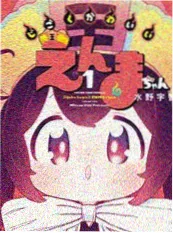 星屑列车